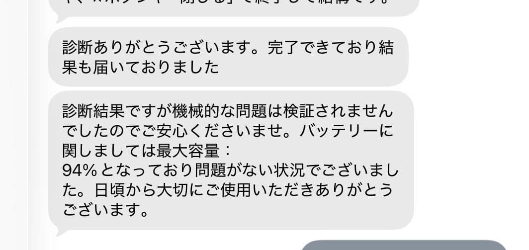 M1 iPad Pro 第三世代 128GB WiFi スペースグレイ 【美品】