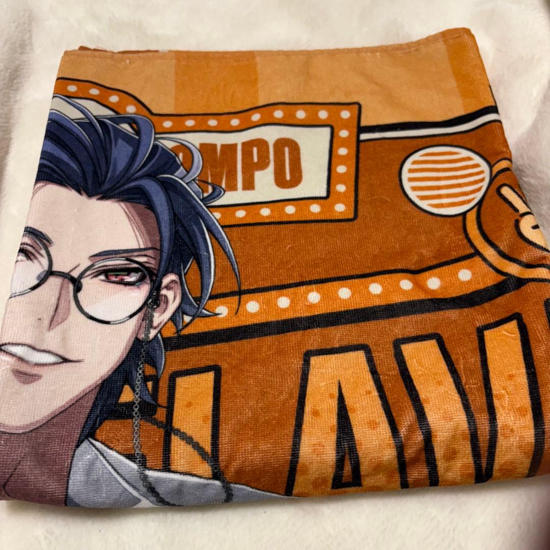 ヒプノシスマイク 躑躅森盧笙 Flava2 ビッグタオル