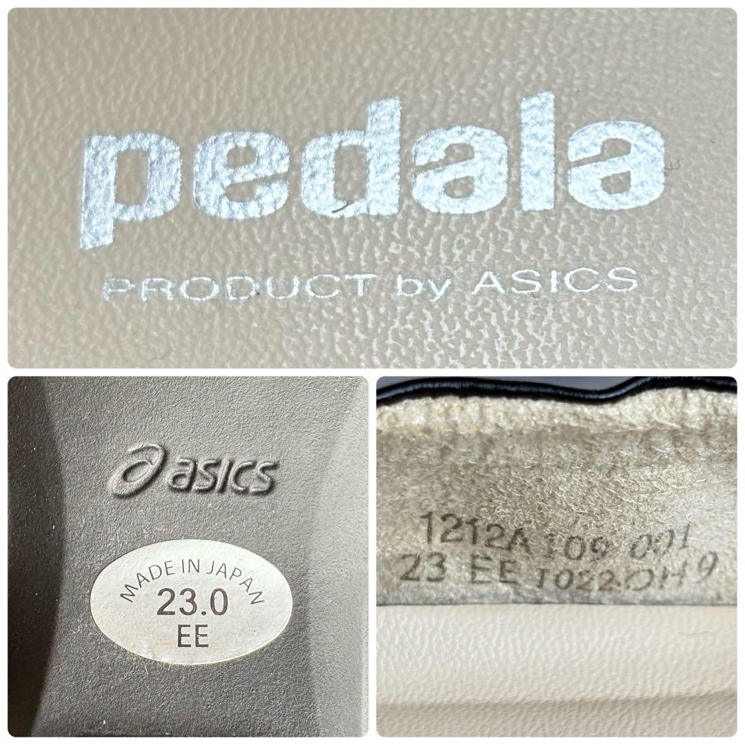 極美品 訳あり アシックス ペダラ リボン レザー エナメルフラットシューズ 黒