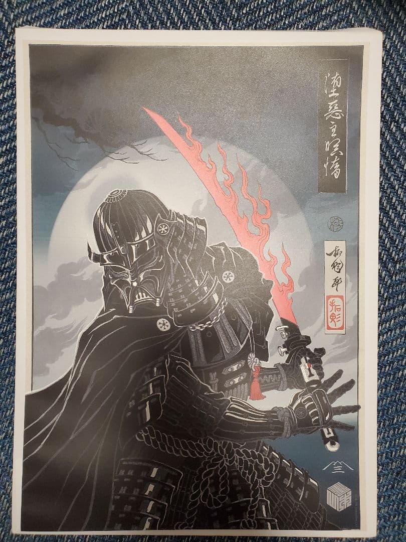スターウォーズ セレブレーション ダースベイダー 浮世絵 ポスター