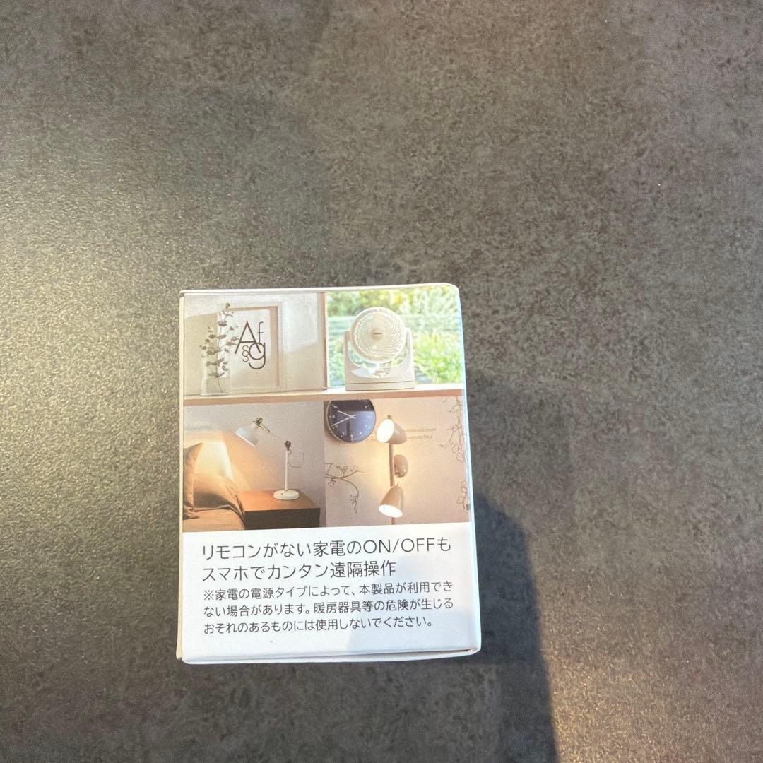 スマートプラグ アイリスオーヤマ SMT-PL1 5個セット 新品未使用