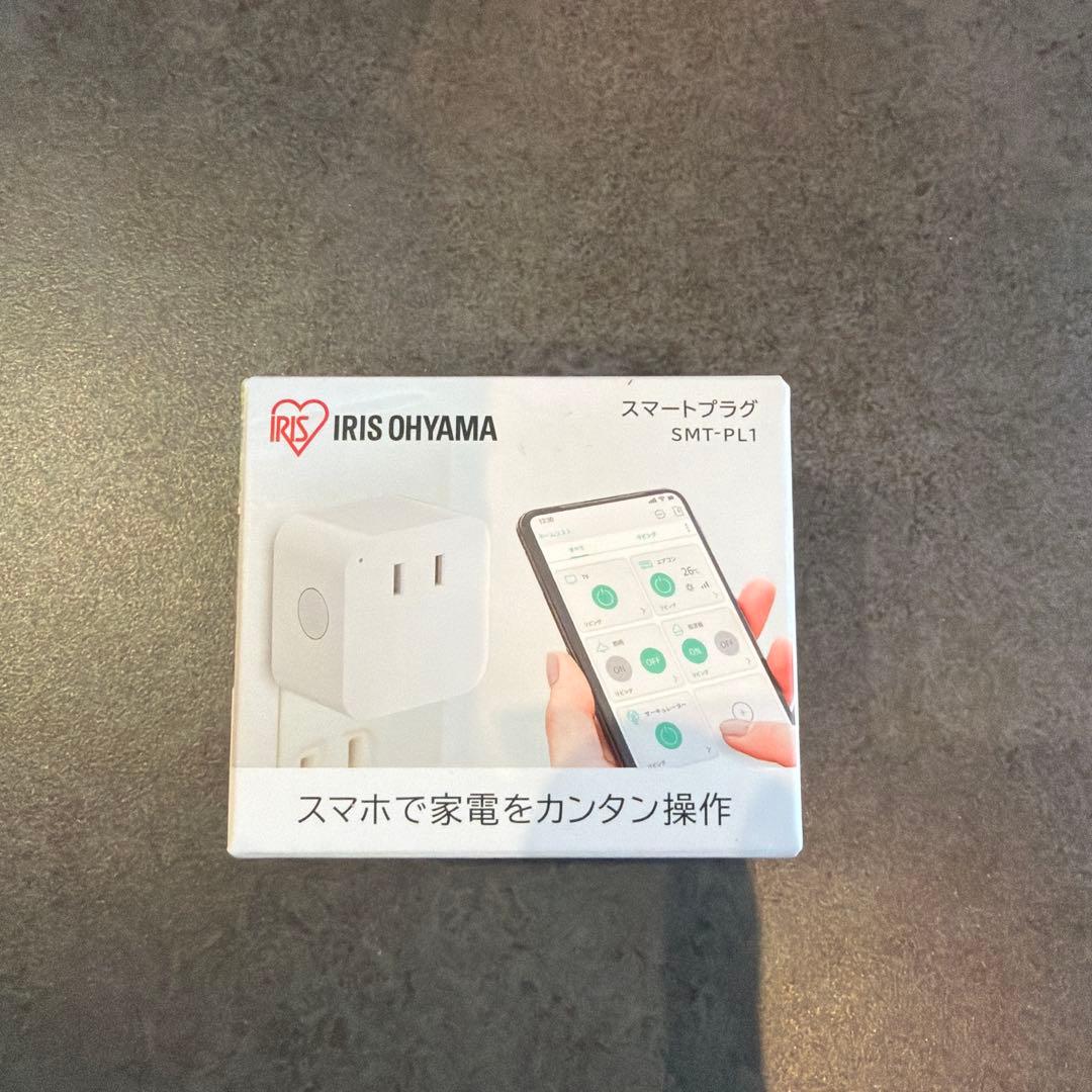 スマートプラグ アイリスオーヤマ SMT-PL1 5個セット 新品未使用