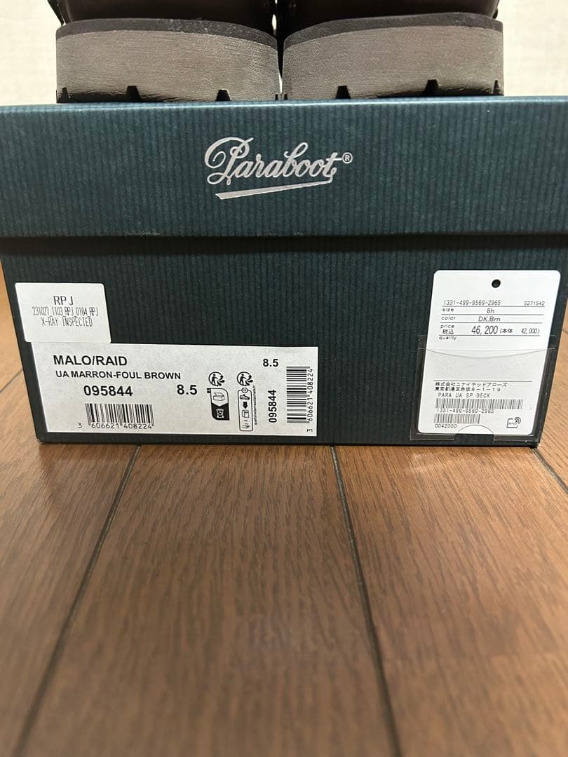 Paraboot MALO マロ　ユナイテッドアローズ別注　焦茶　ブラウン