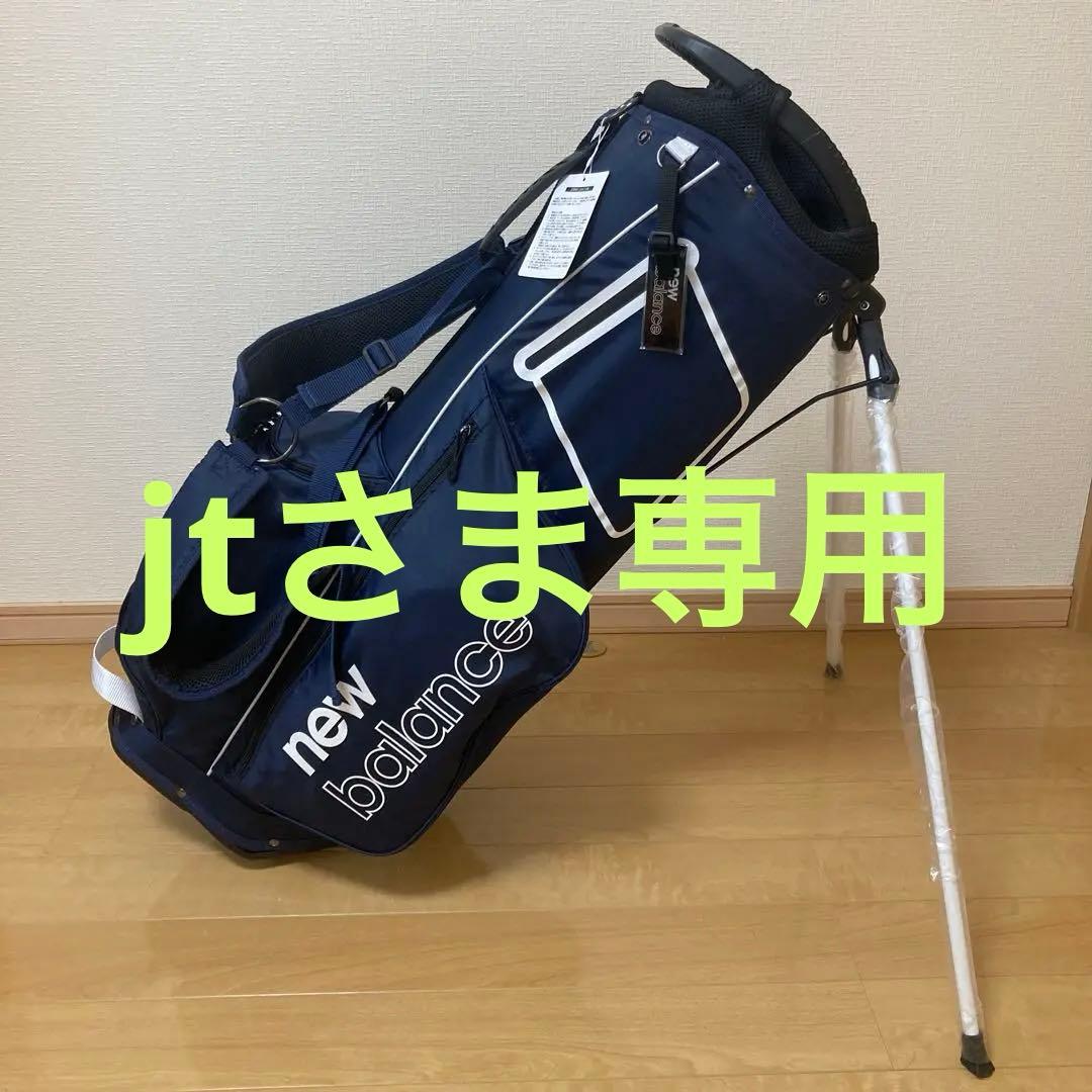 【新品】NEW BALANCE 軽量キャディバッグ スタンド式