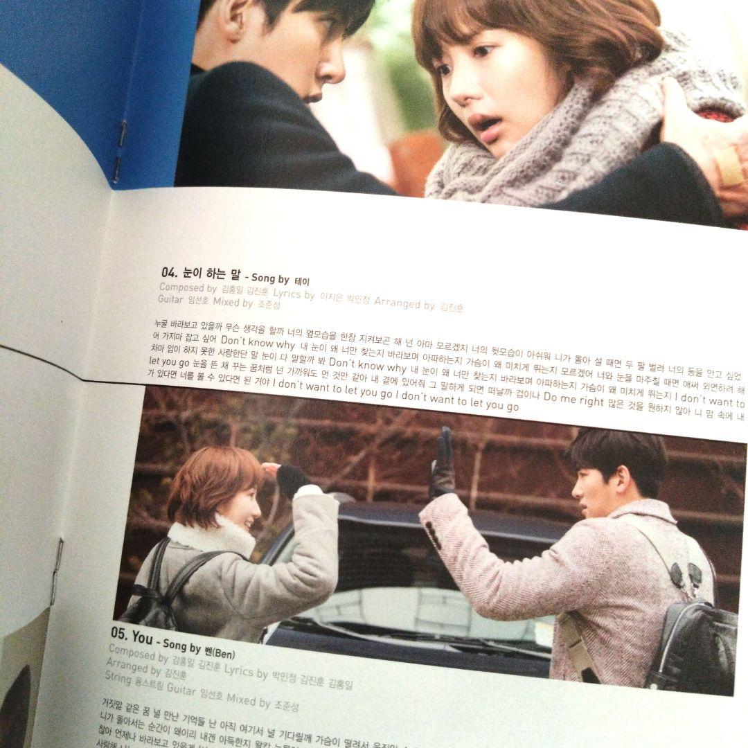 動作確認済ヒーラーOST韓国ドラマチチャンウクパクミニョンHeaIer韓国盤