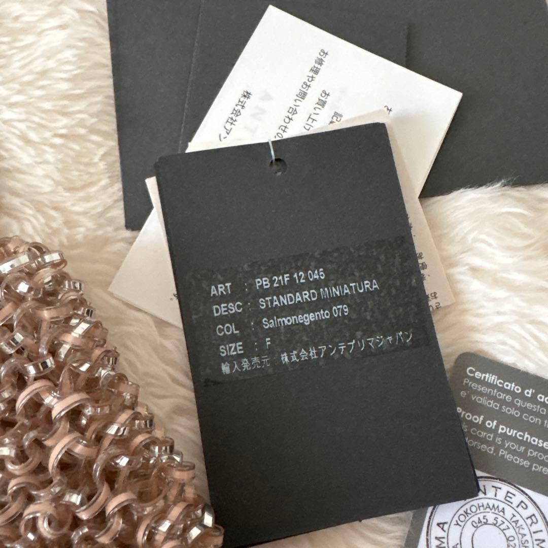 ANTEPRIMA STANDARD MINIATURA サーモン色 ミニバッグ