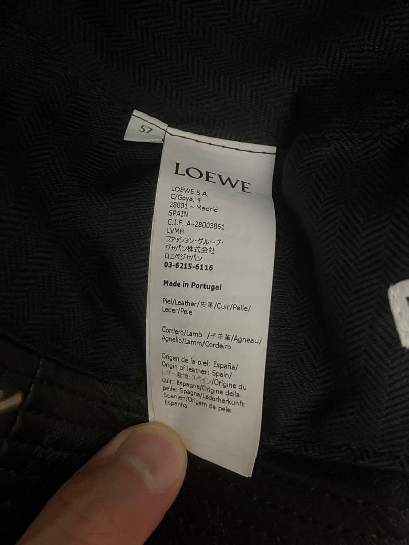 LOEWE ロエベ　レザー バケットハット 57