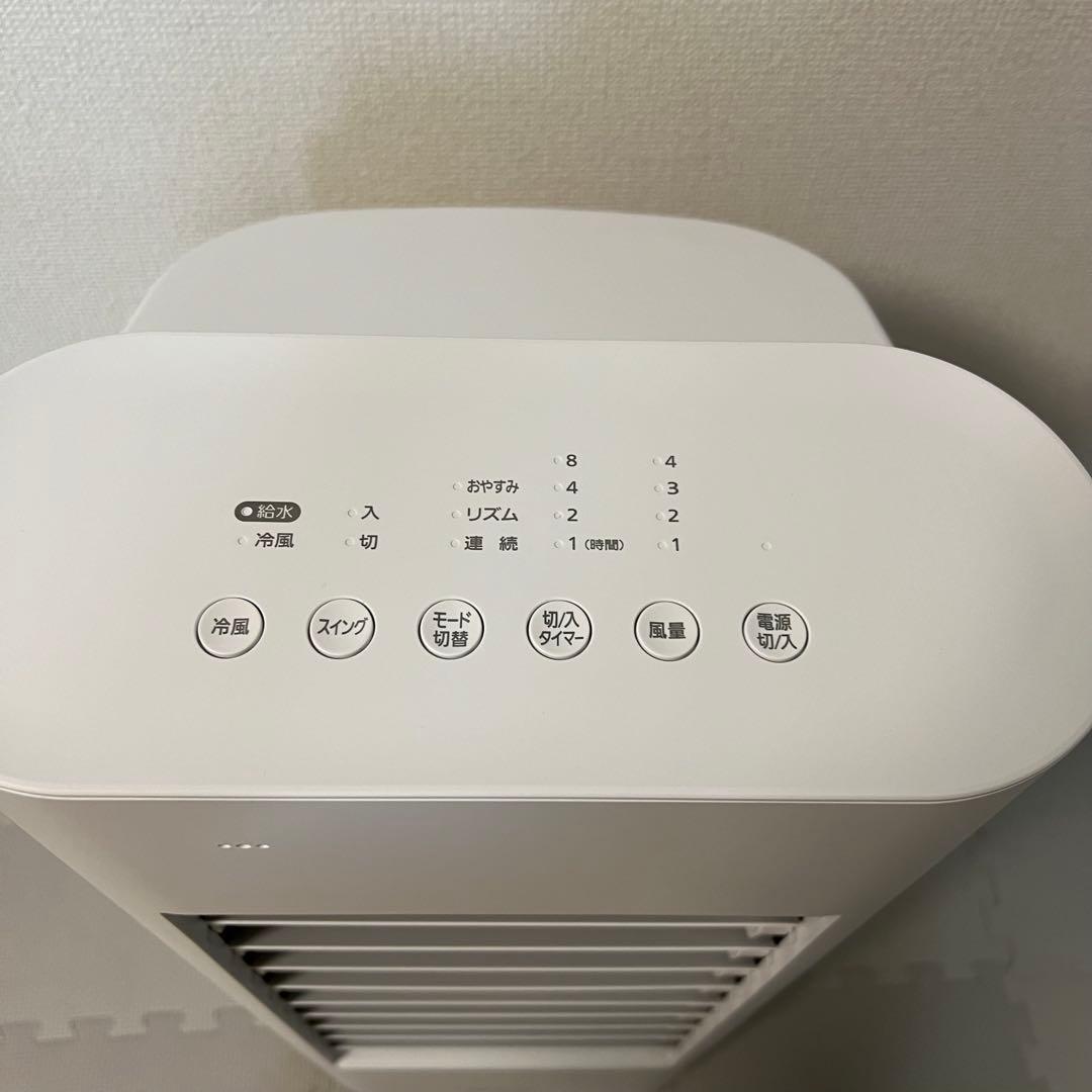 アイリスオーヤマ 冷風機