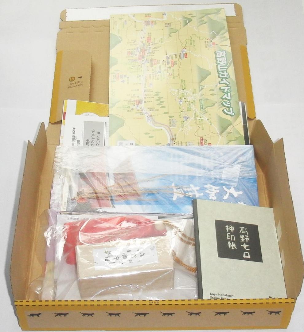 高野山　奥之院　九重守　最強運日