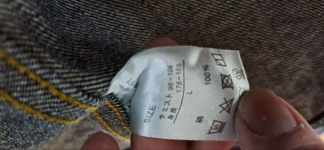 Salt&Pepper デニムジャケット ファーストType　デニムパンツセット