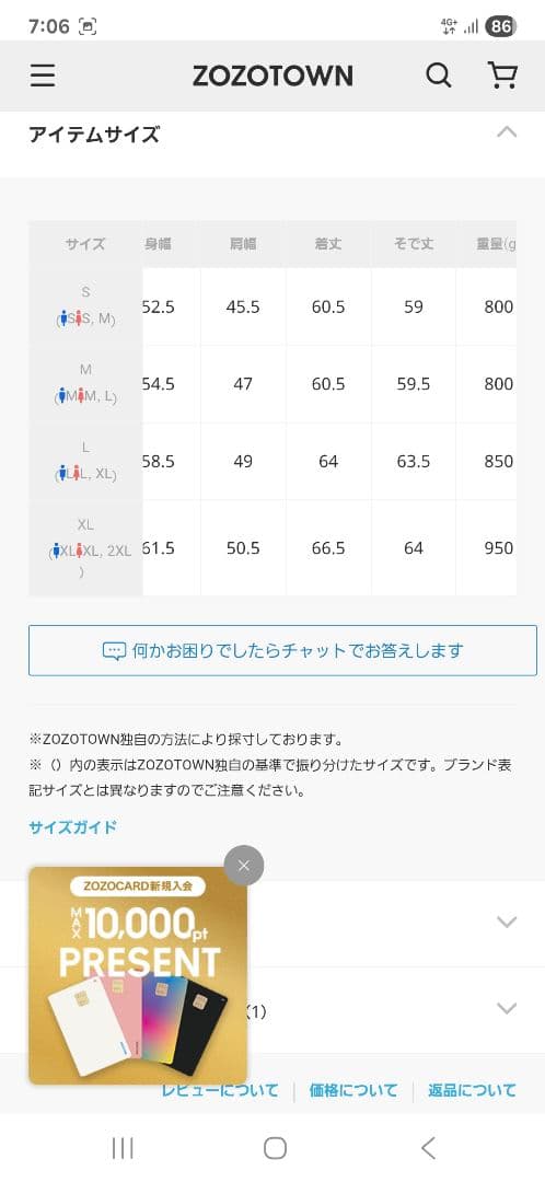 Salt&Pepper デニムジャケット ファーストType　デニムパンツセット