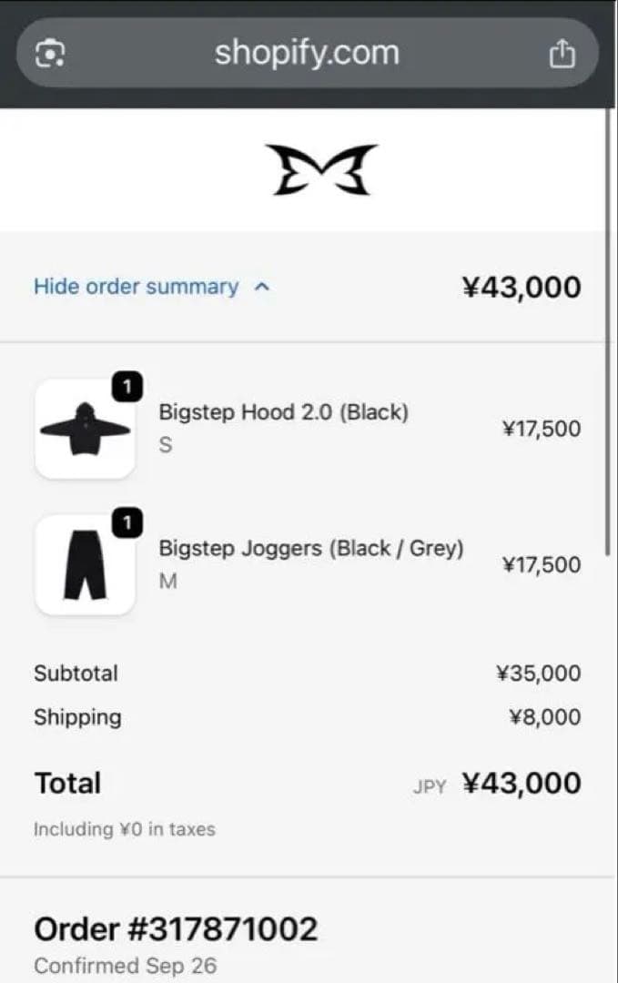 系*子様 【正規品】　mertra スウェットパンツ