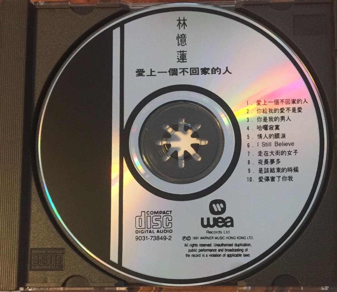 美品廃盤CD－林憶蓮サンディー・ラム・1991年アルバム「愛上一個不回家的人」