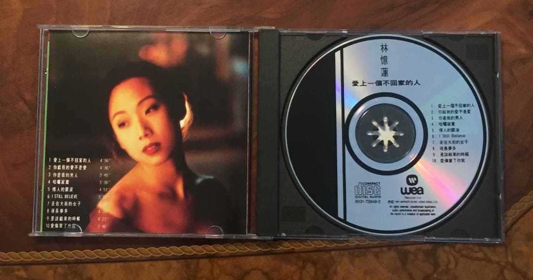 美品廃盤CD－林憶蓮サンディー・ラム・1991年アルバム「愛上一個不回家的人」