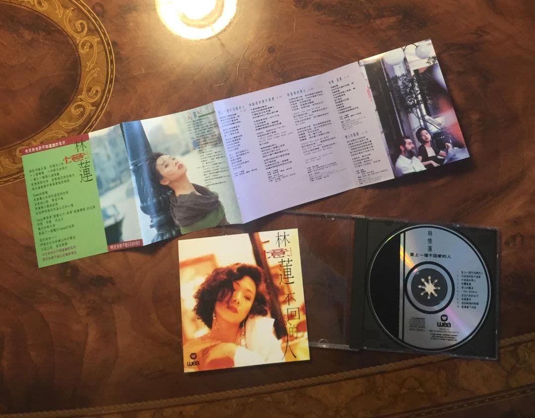 美品廃盤CD－林憶蓮サンディー・ラム・1991年アルバム「愛上一個不回家的人」