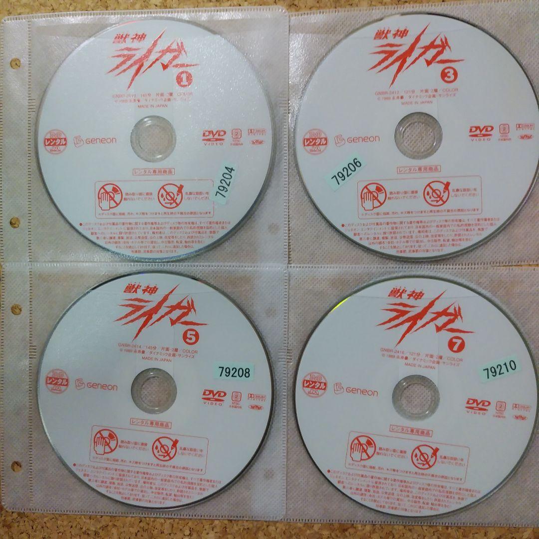 獣神ライガー [レンタル落ちＤVD] 全8巻セット