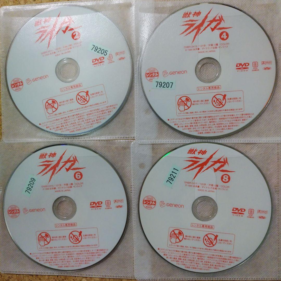 獣神ライガー [レンタル落ちＤVD] 全8巻セット