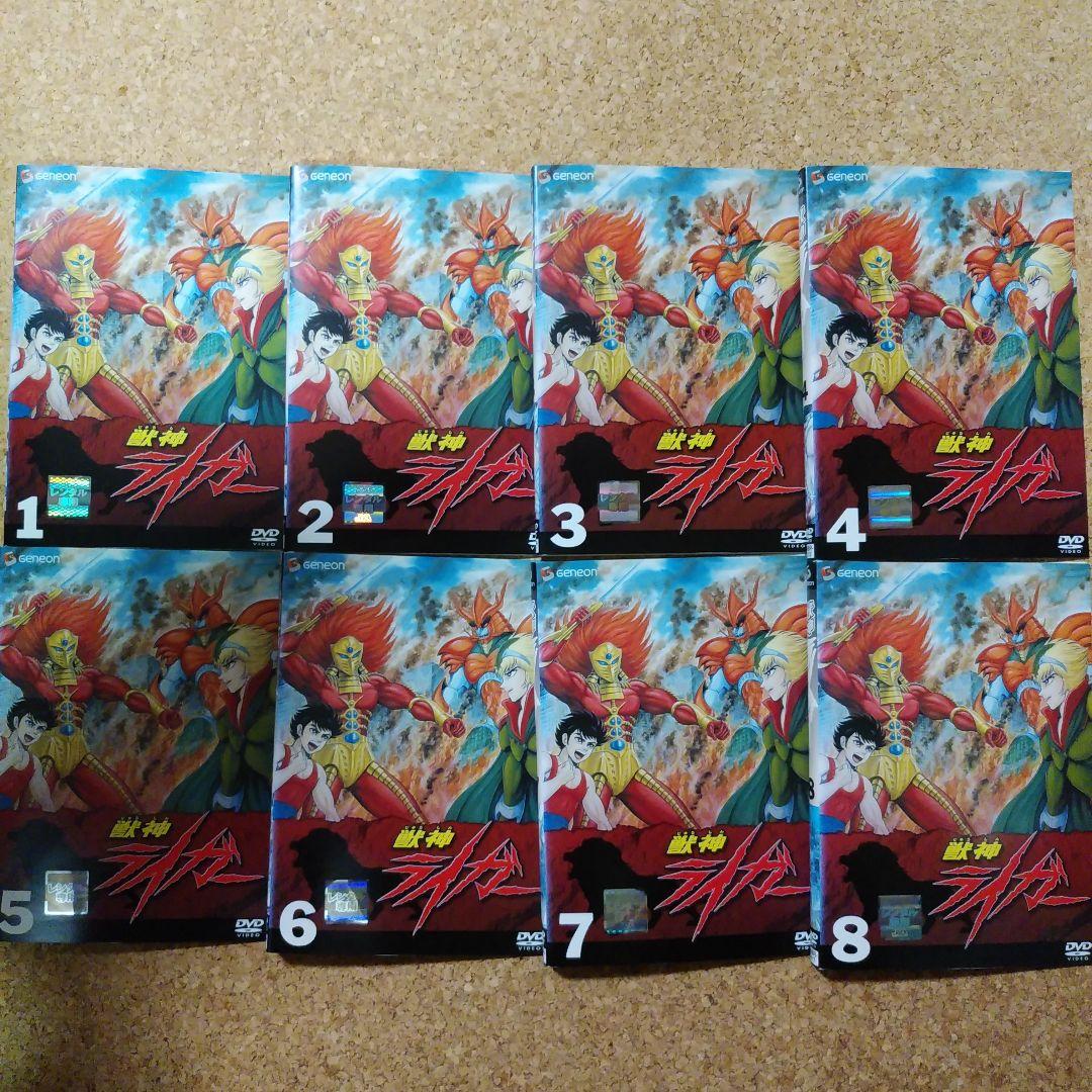 獣神ライガー [レンタル落ちＤVD] 全8巻セット