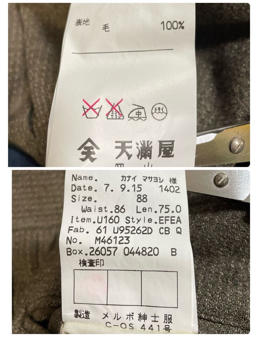 高級 トラサルディ ダブル セットアップ スーツ ウール100% ブラウン XL