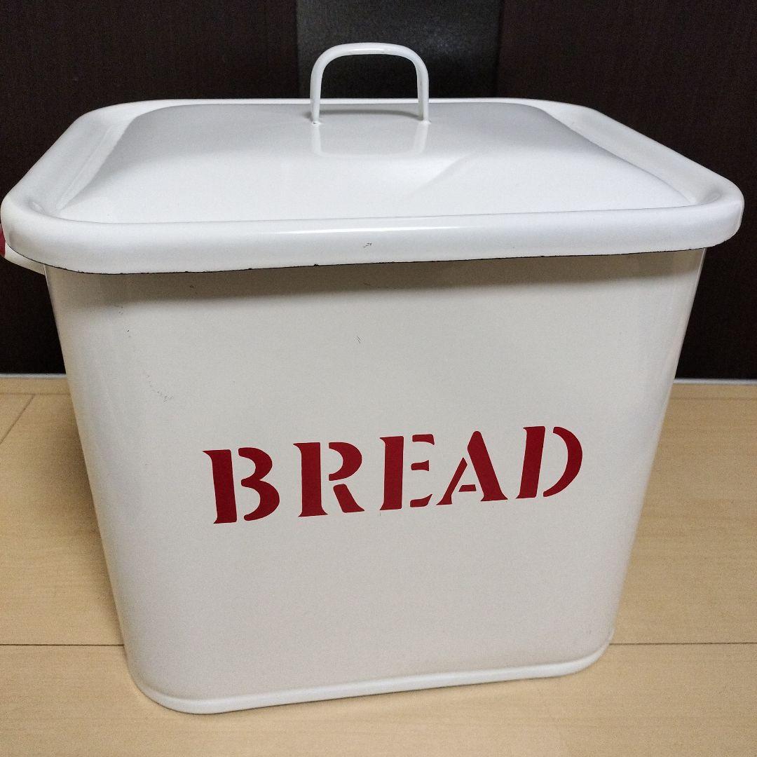 美品　BREADCASE　ホーロー　ブレッドケース