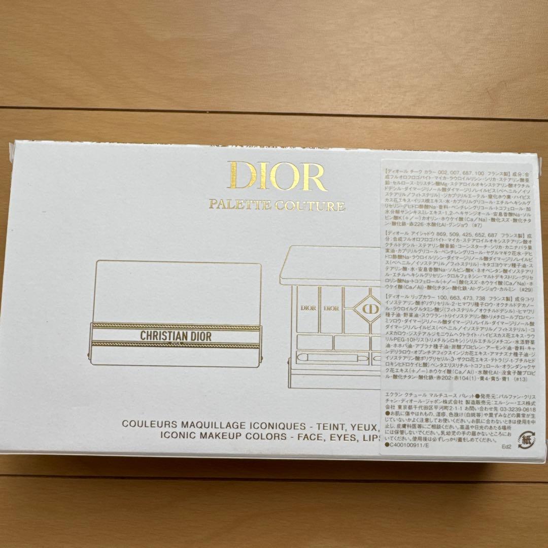 DIOR パレットクチュール　2024クリスマスコフレパレット