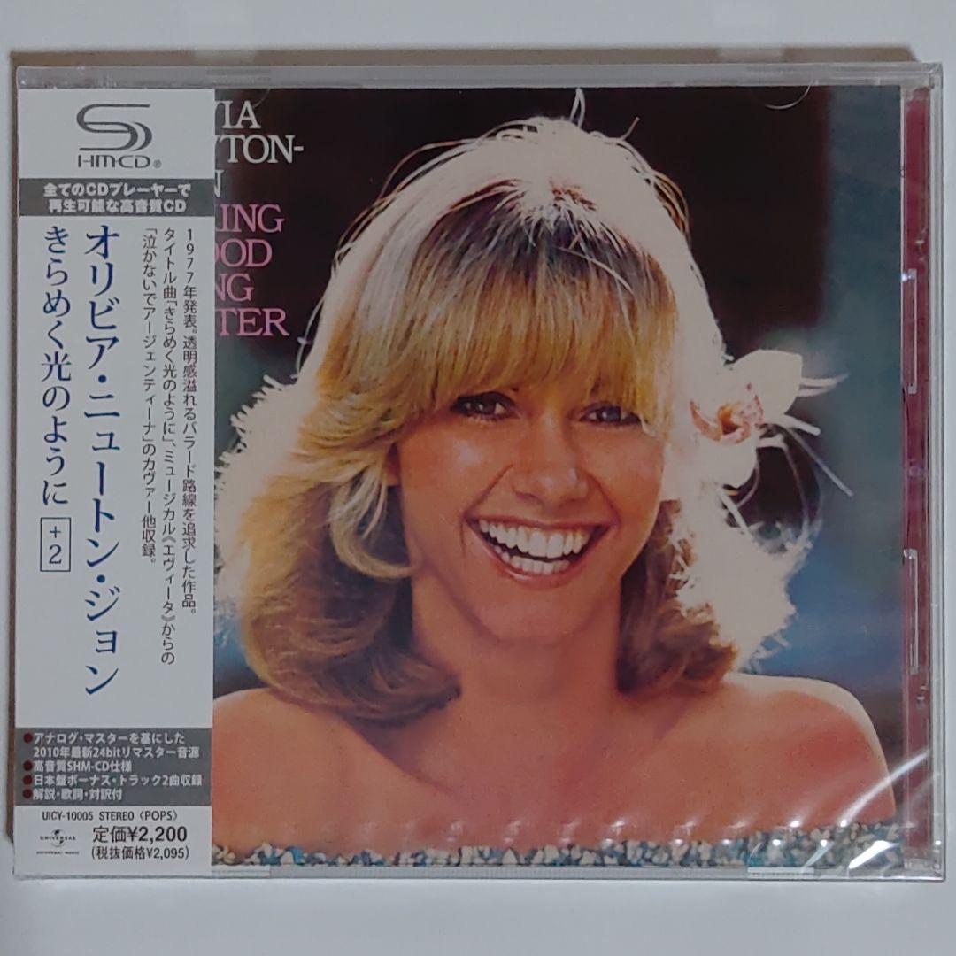 オリビア・ニュートン・ジョン/きらめく光のように[+2]