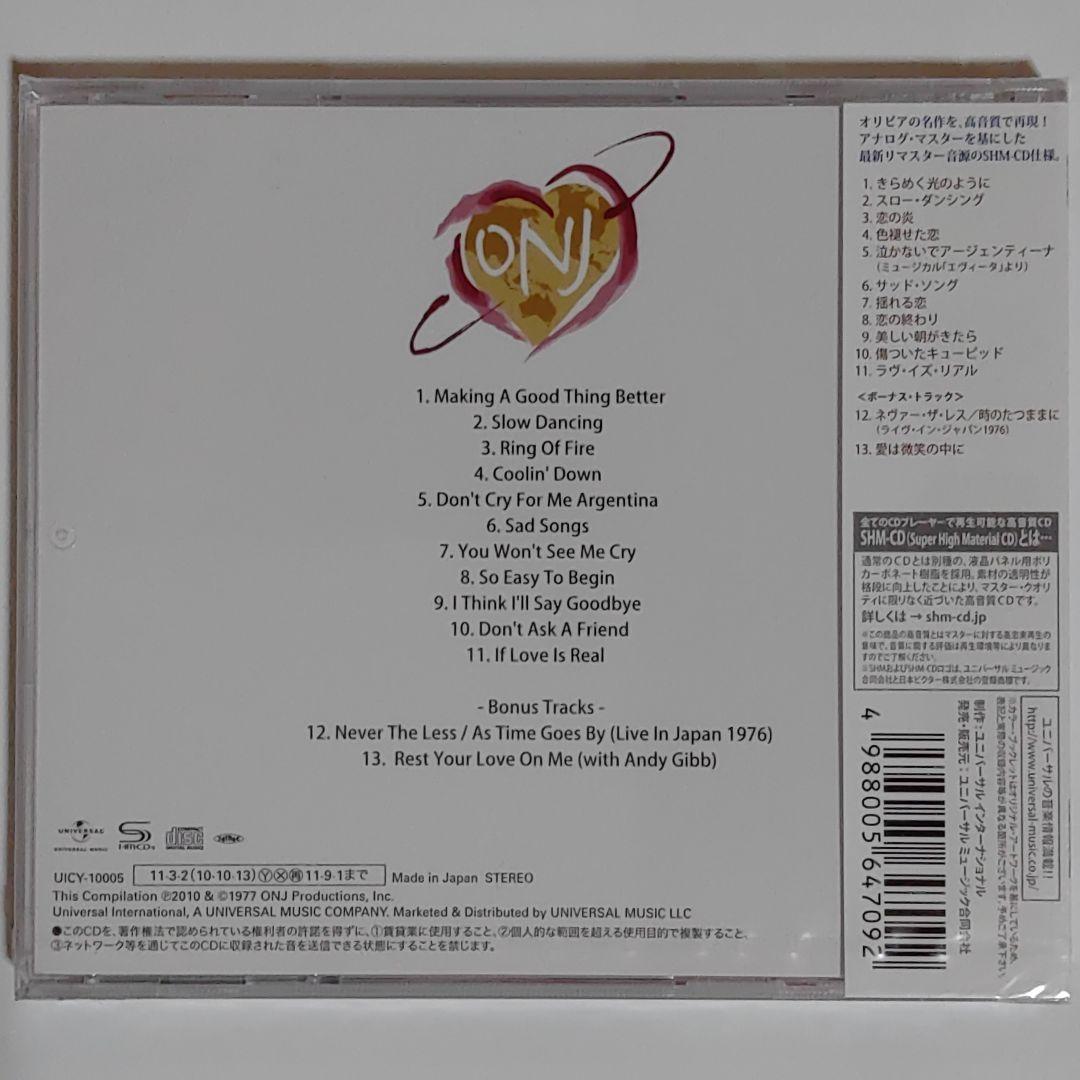 オリビア・ニュートン・ジョン/きらめく光のように[+2]