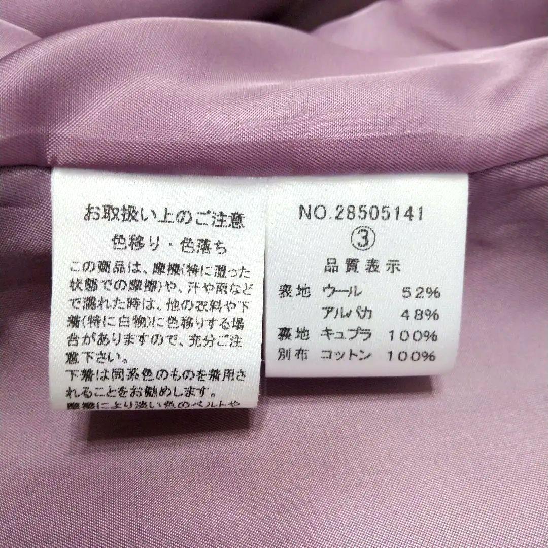 【美品】ELISA エリザ　アルパカ混 ノーカラーロングコート　③L　日本製