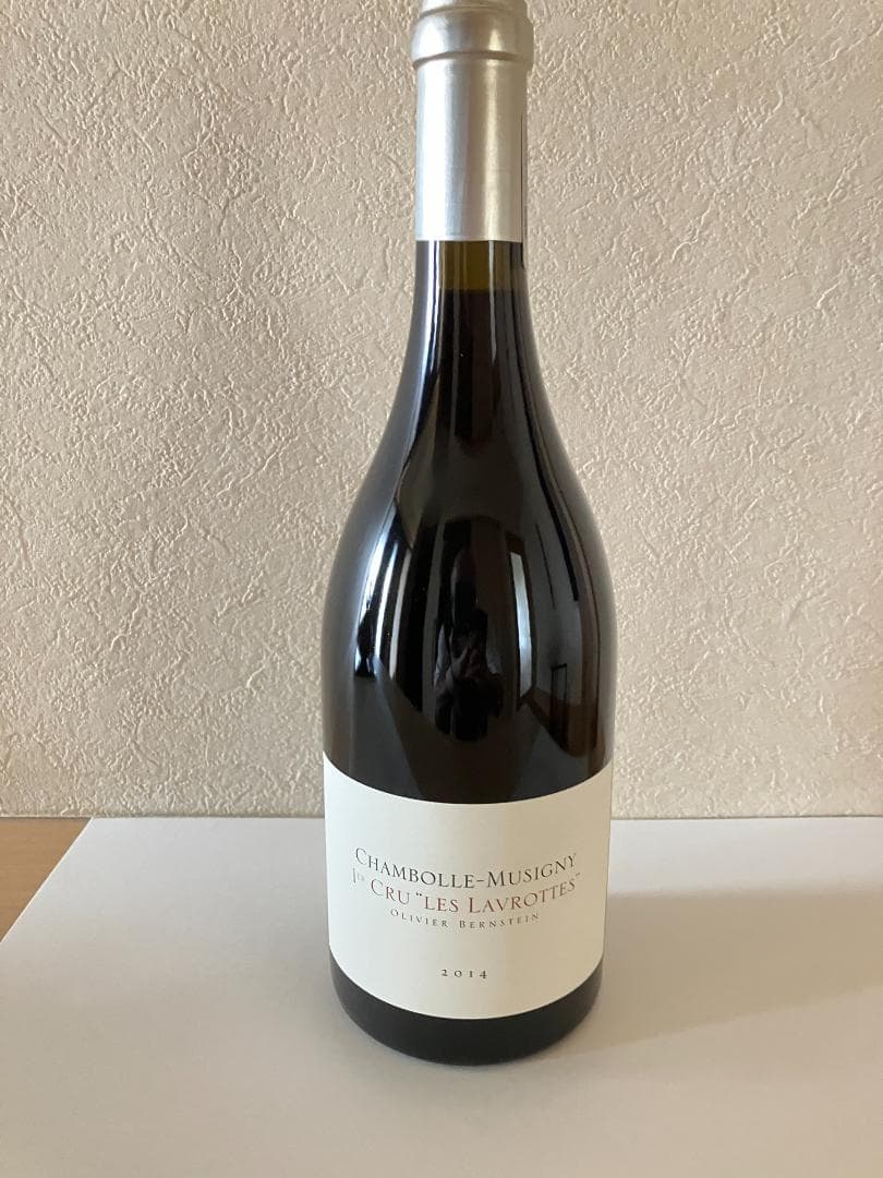 電*発様 バーンスタイン　シャンボールミュジニー 1cr レ・ラヴロット２０１４