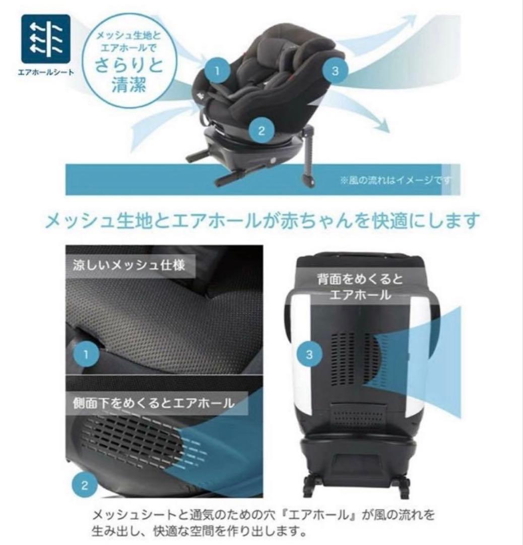 【☆美品☆ジョイー チャイルドシート アイアーク 360° ISOFIX】