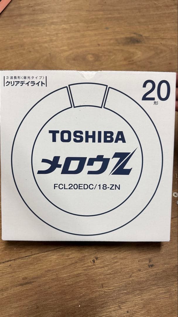 こうき　TOSHIBA 蛍光灯 FCL20EDC/18-ZN 20形