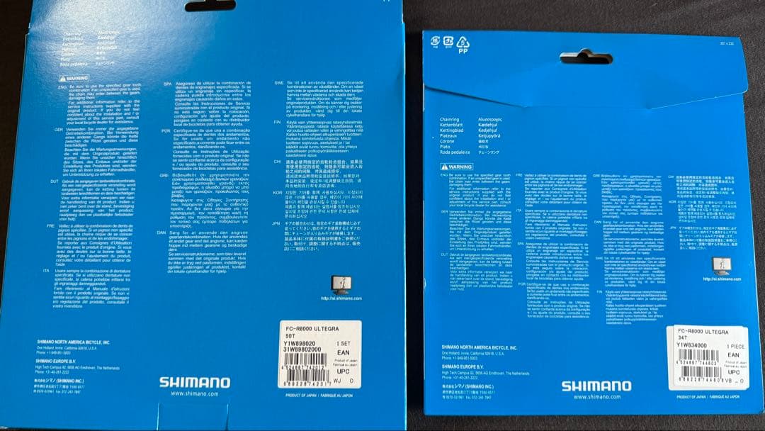 【新品、未使用】シマノ　FC-R8000 チェーンリング　セット 50-34