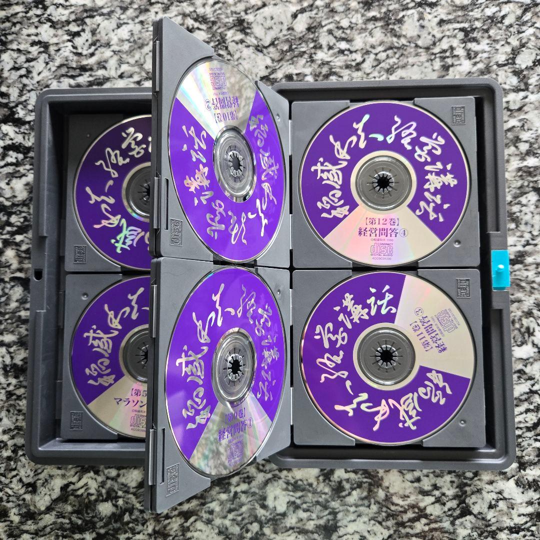 【絶版】稲盛和夫 経営講話CD 全20巻 盛和塾