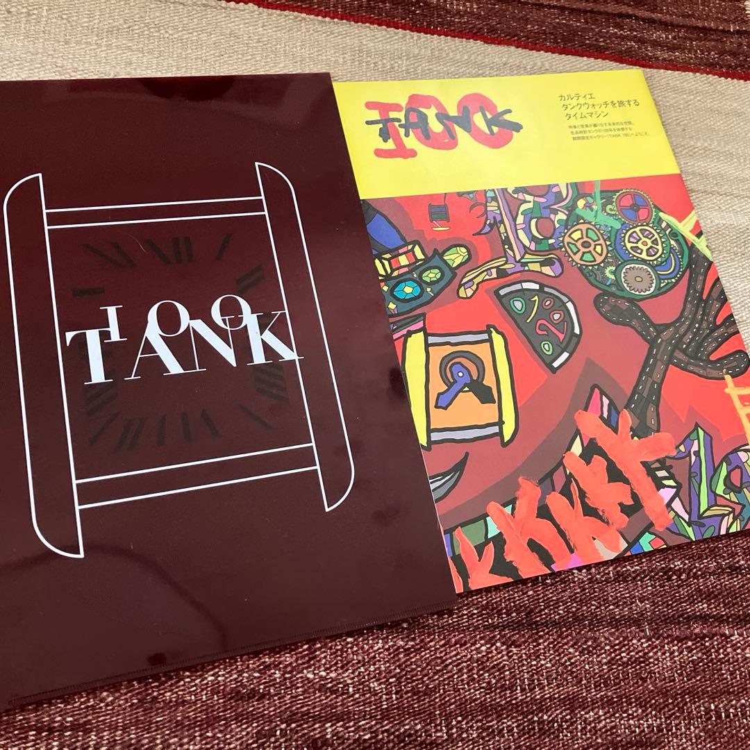 フランコ・コローニ The Cartier Tank Watch 日本語版