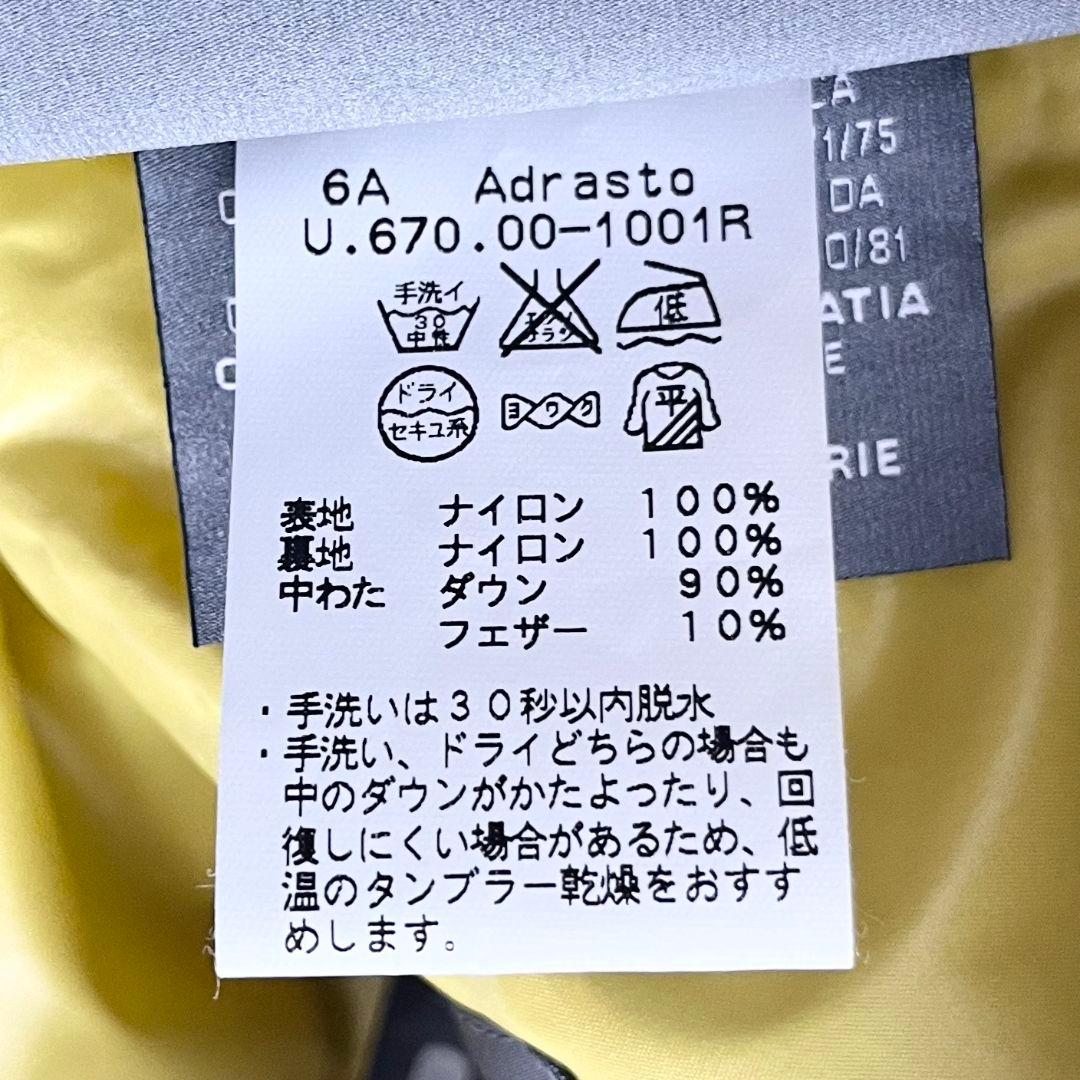 DUVETICA ハーフジップ ダウンベスト ブルー イエロー 48