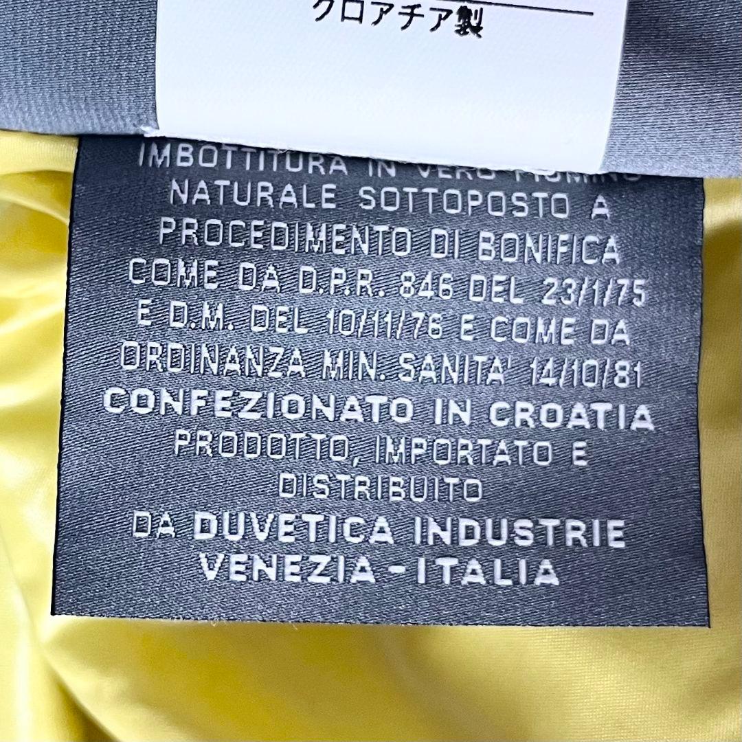 DUVETICA ハーフジップ ダウンベスト ブルー イエロー 48