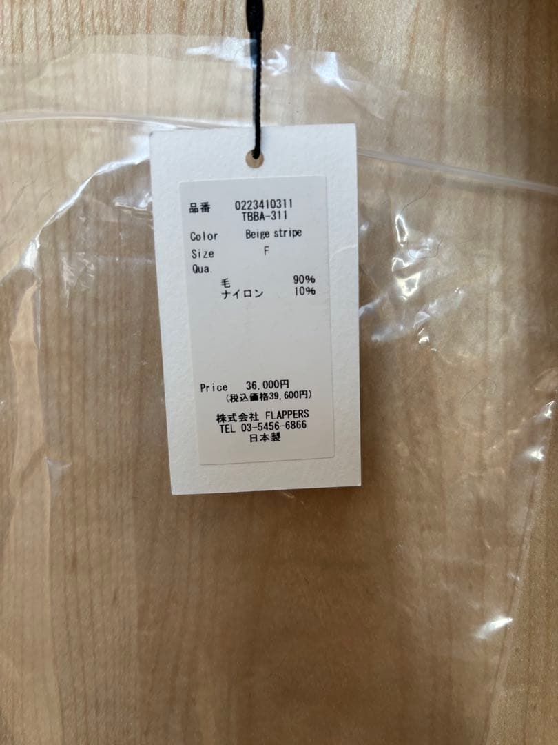 ぽぽ【新品未使用・タグ付】TICCAウールストライプストールポンチョ