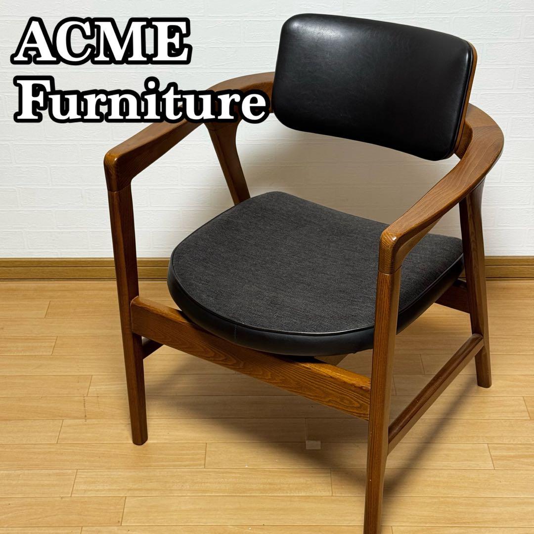【状態良好】ACME Furniture ワーナーアームチェア ダイニングチェア
