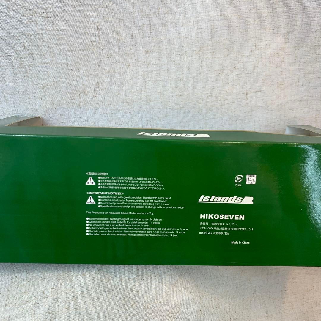 s 1/43 陸上自衛隊　74式戦