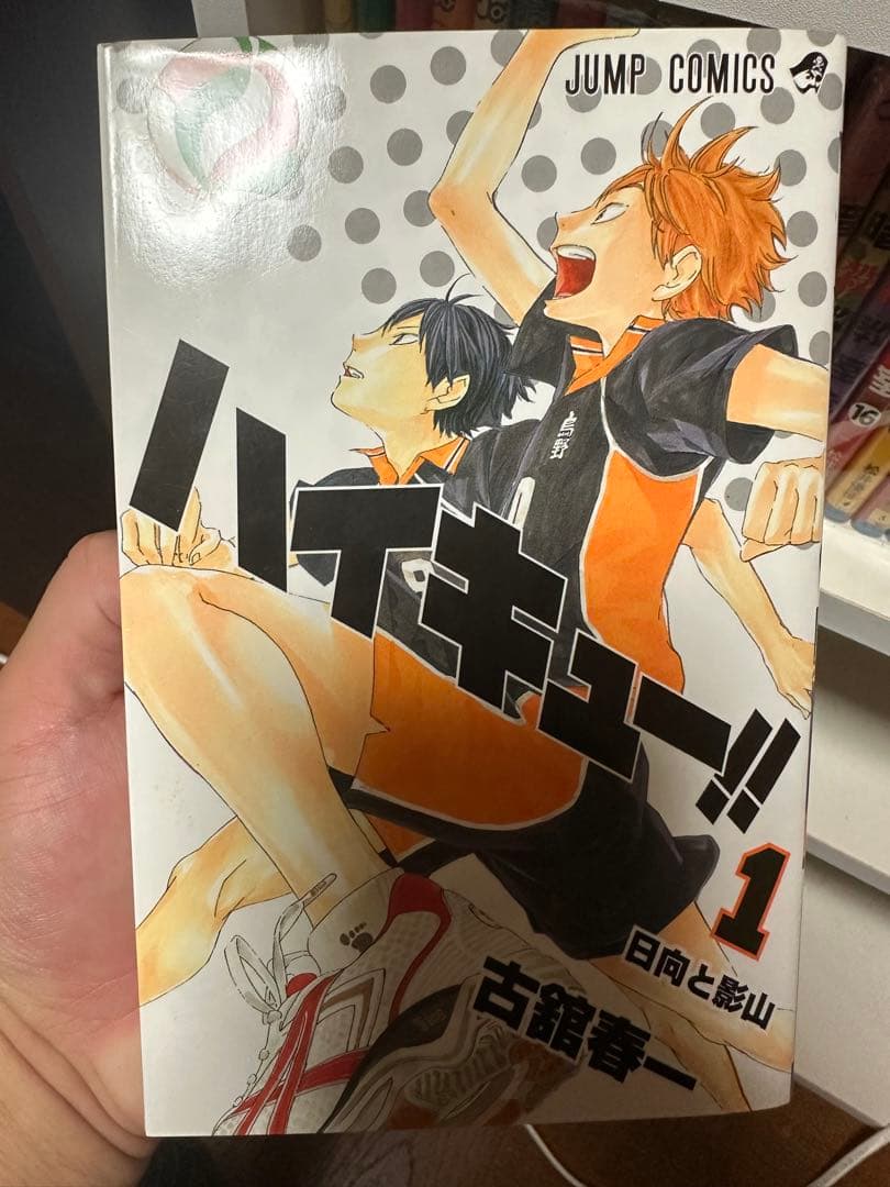 鈴*様 暗殺教室 全巻セット＋ハイキュー！！1-33巻