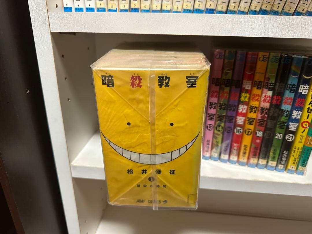 鈴*様 暗殺教室 全巻セット＋ハイキュー！！1-33巻