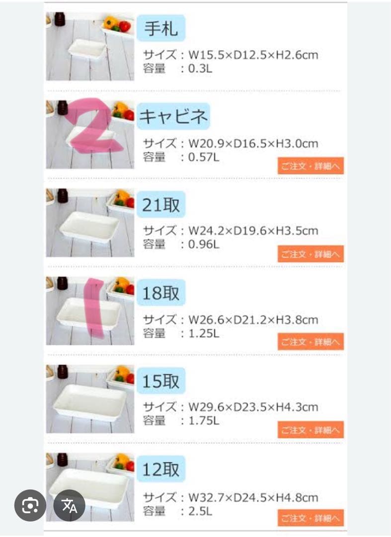 野田琺瑯とチャーミークリア13点まとめ売り