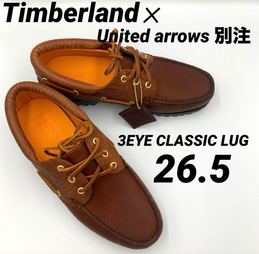 【希少】ティンバーランド3EYE ユナイテッドアローズ別注26.5