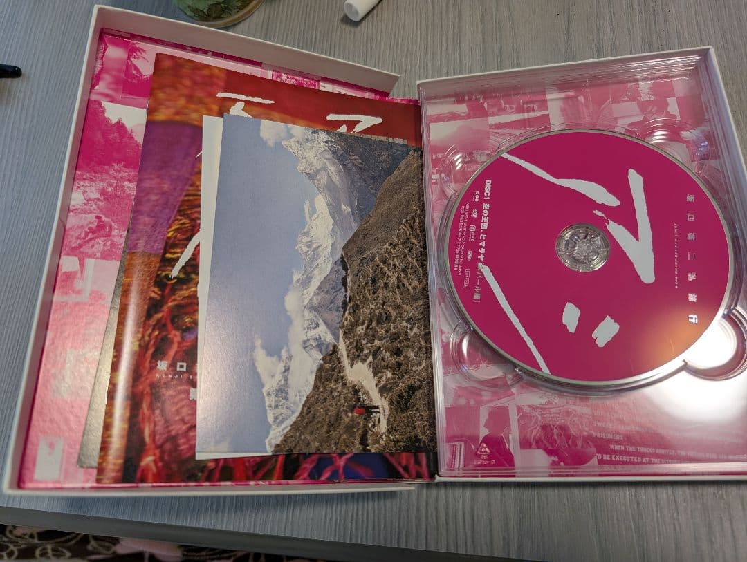 年末最終値下　坂口憲二私旅行 アジア万感　第一、二章