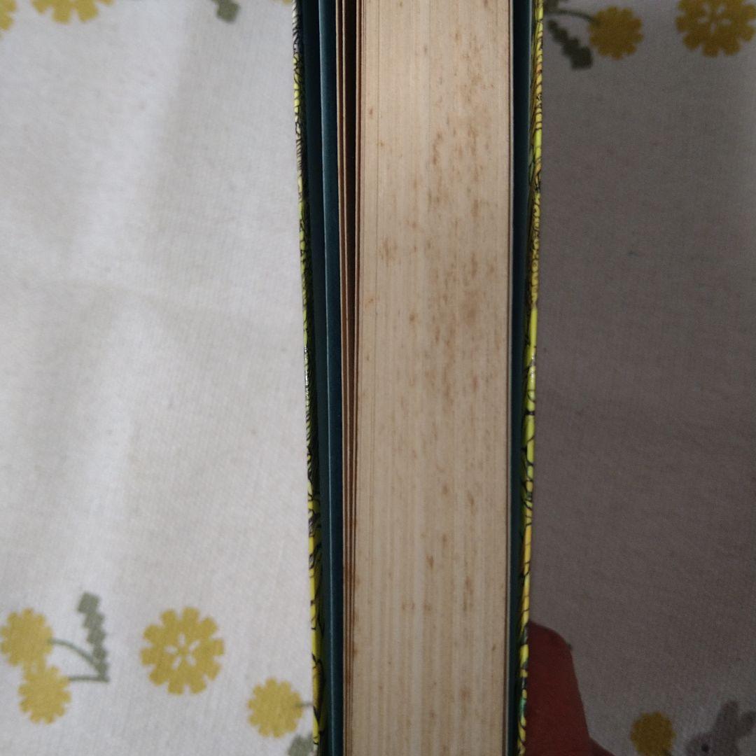 水木しげるイラストサイン本