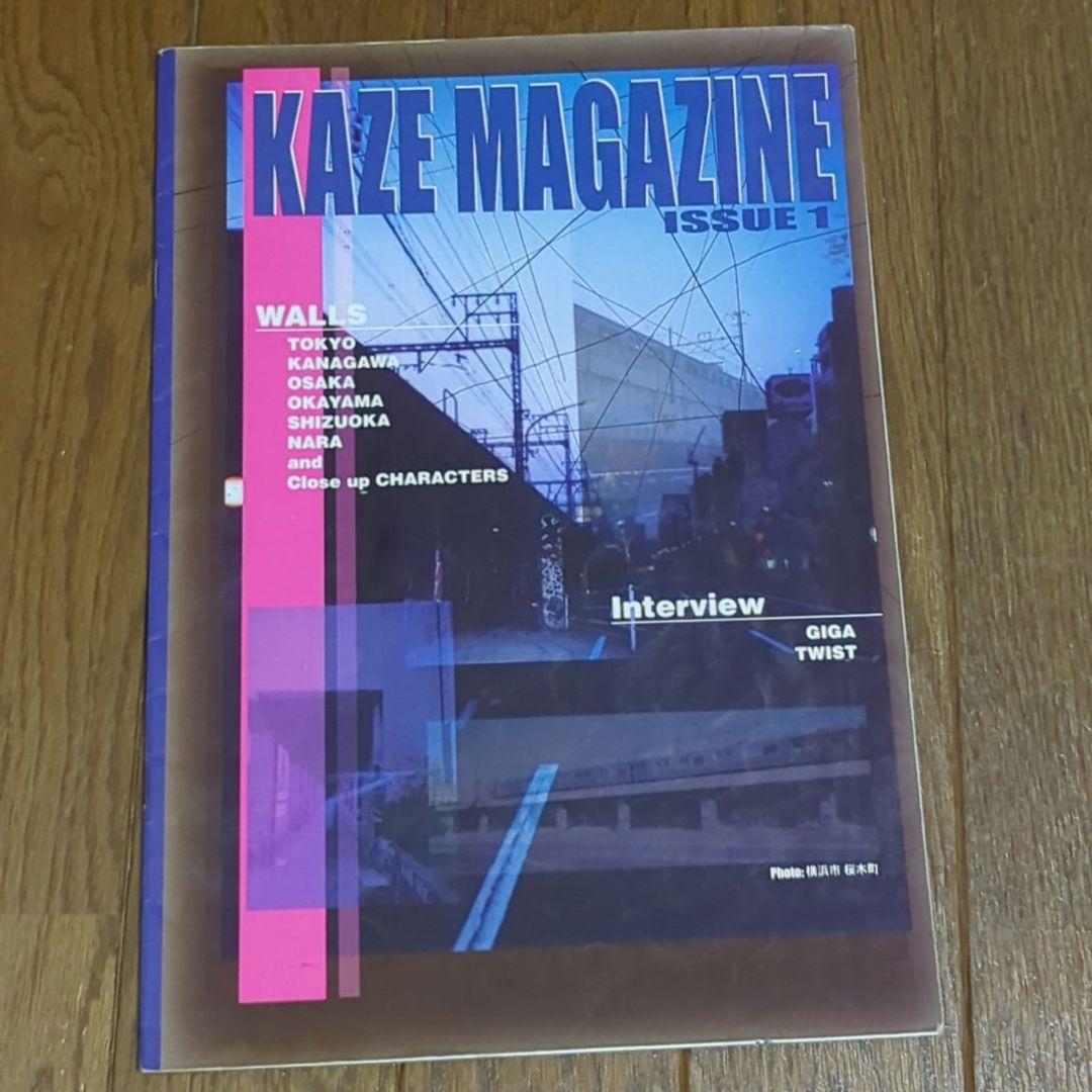 その他 KAZE MAGAZINE ISSUE 1