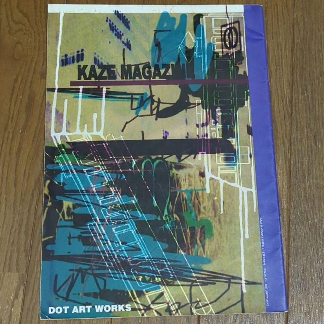 その他 KAZE MAGAZINE ISSUE 1