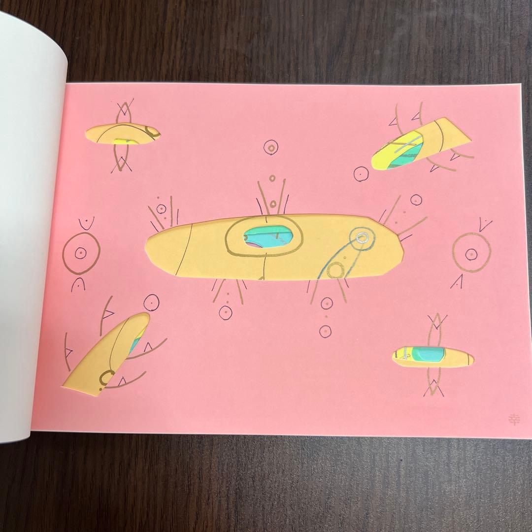 最終値下【絶版】脳の働きが若返るための絵本　足立幸子　波動絵本