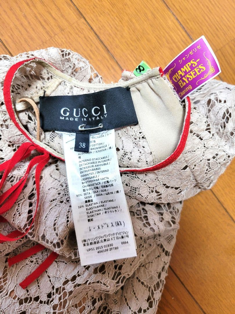 希少 GUCCI ミニドレス アレッサンドロ・ミケーレのデビューコレクションより