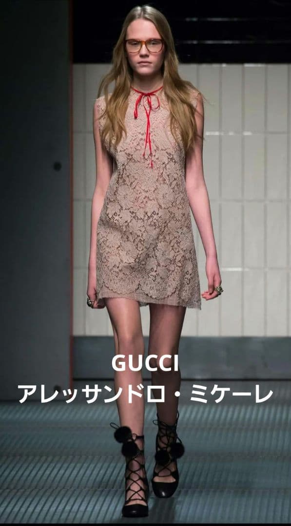 希少 GUCCI ミニドレス アレッサンドロ・ミケーレのデビューコレクションより